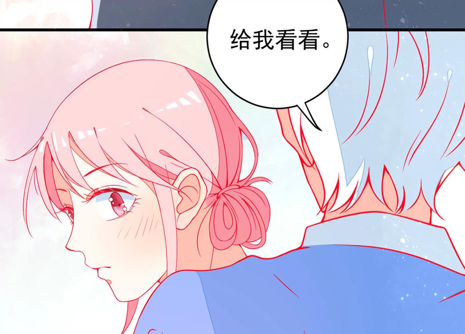 第15话  和你走在一起，风都是甜的79