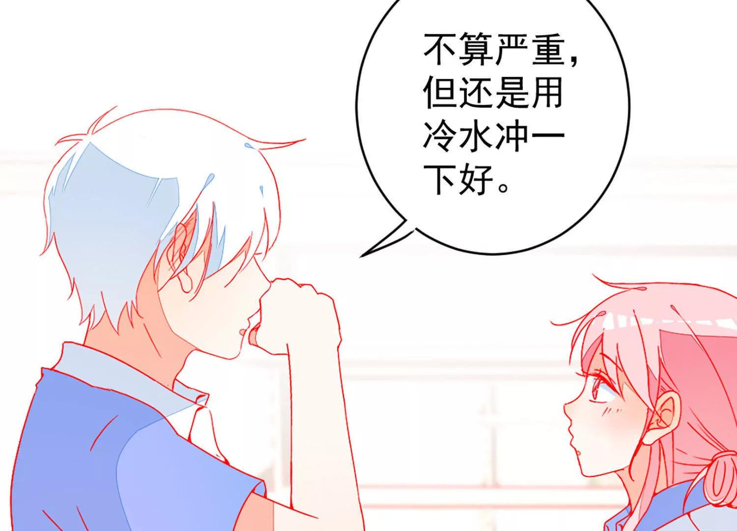 第15话  和你走在一起，风都是甜的91