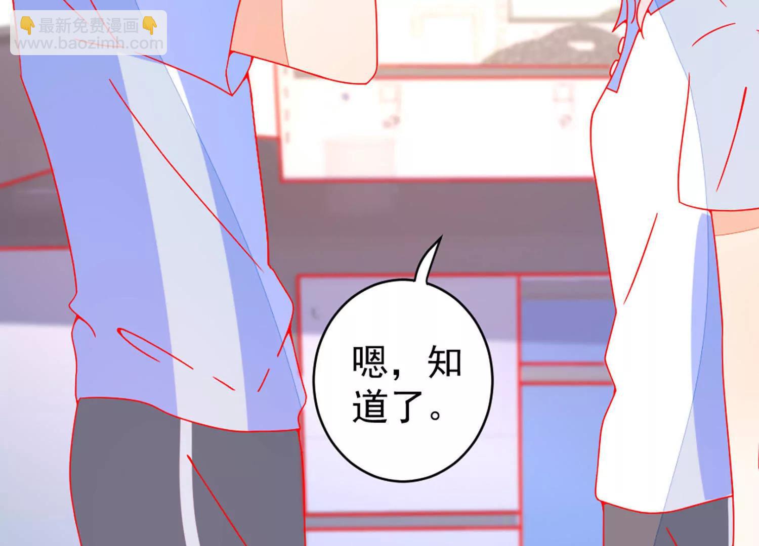 第15话  和你走在一起，风都是甜的92