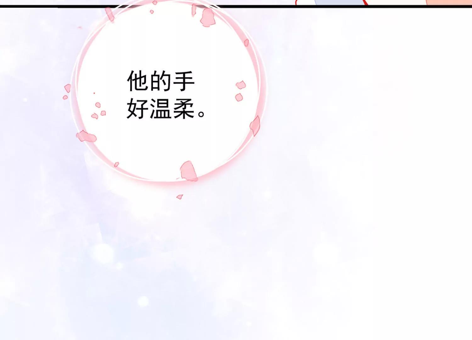 第15话  和你走在一起，风都是甜的97