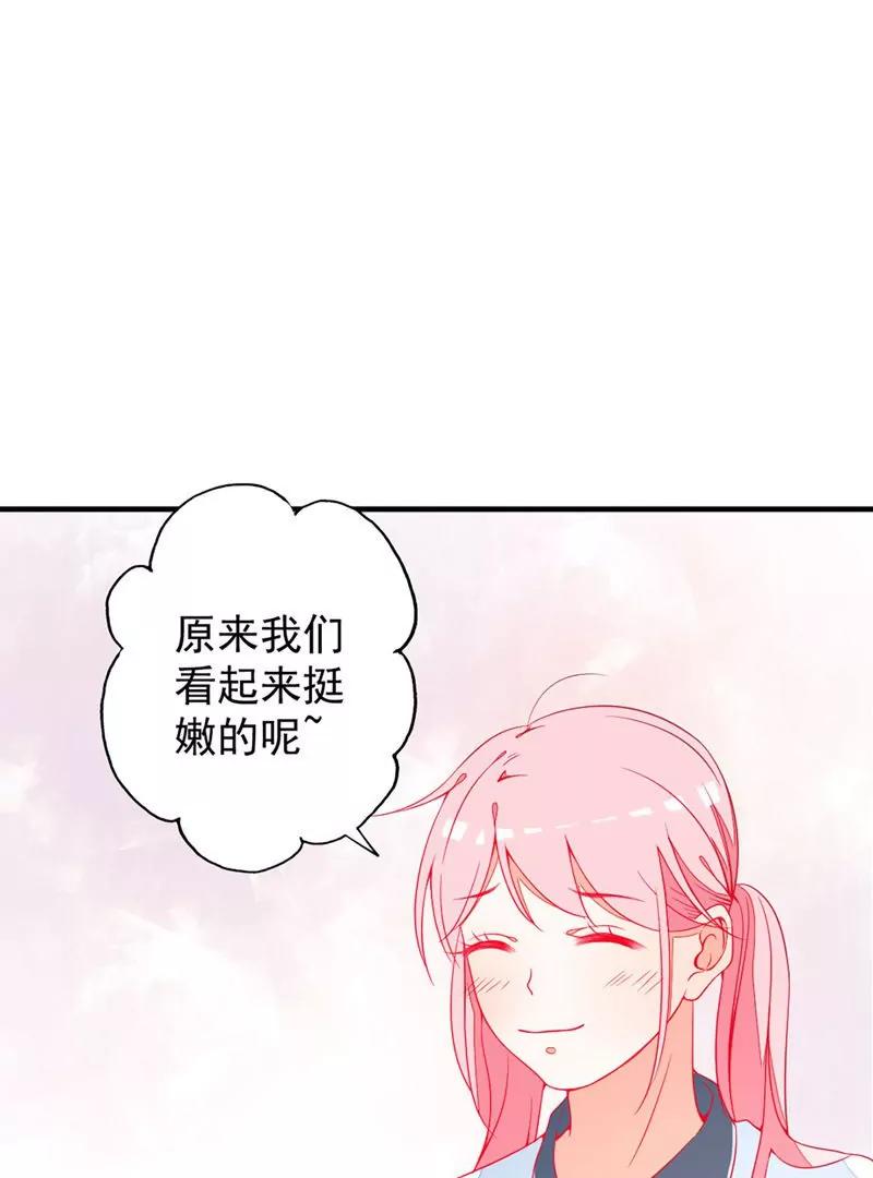 第16话  今天开始，我跟你没完！16