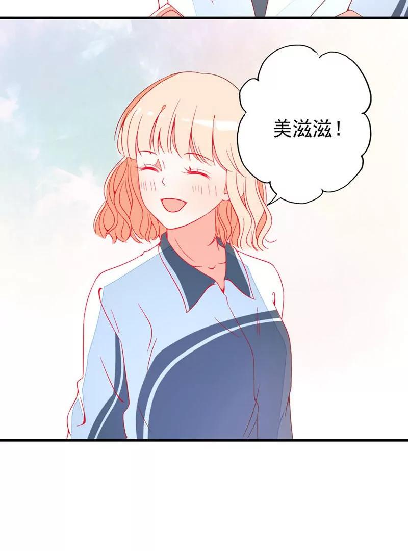 第16话  今天开始，我跟你没完！18