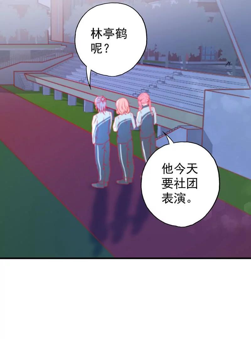 第16话  今天开始，我跟你没完！20