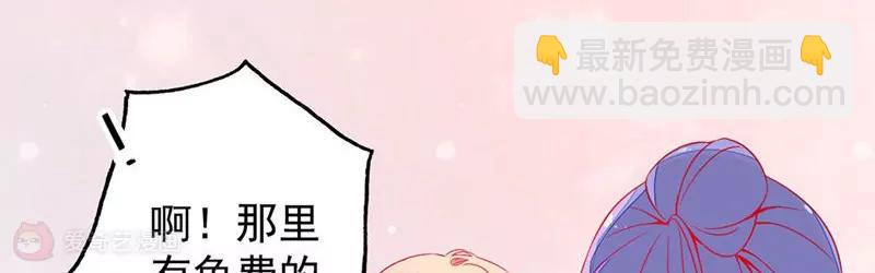 第16话  今天开始，我跟你没完！23
