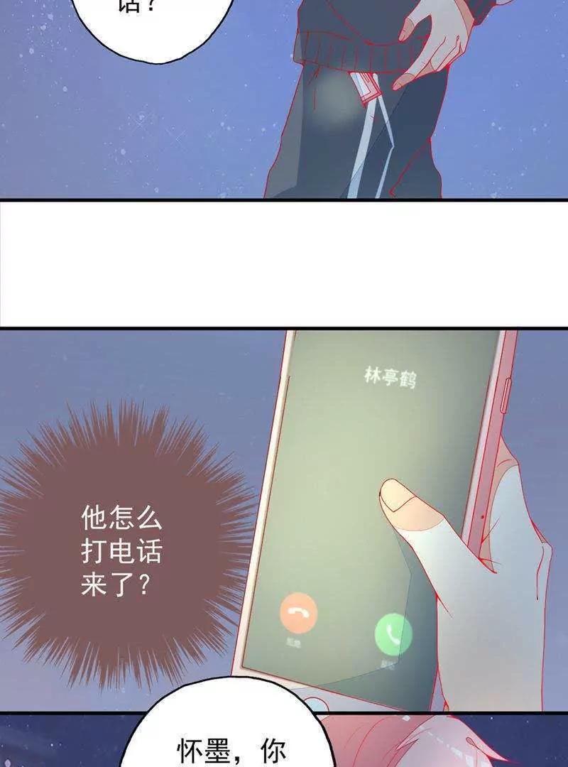 第16话  今天开始，我跟你没完！28
