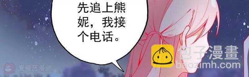 第16话  今天开始，我跟你没完！29