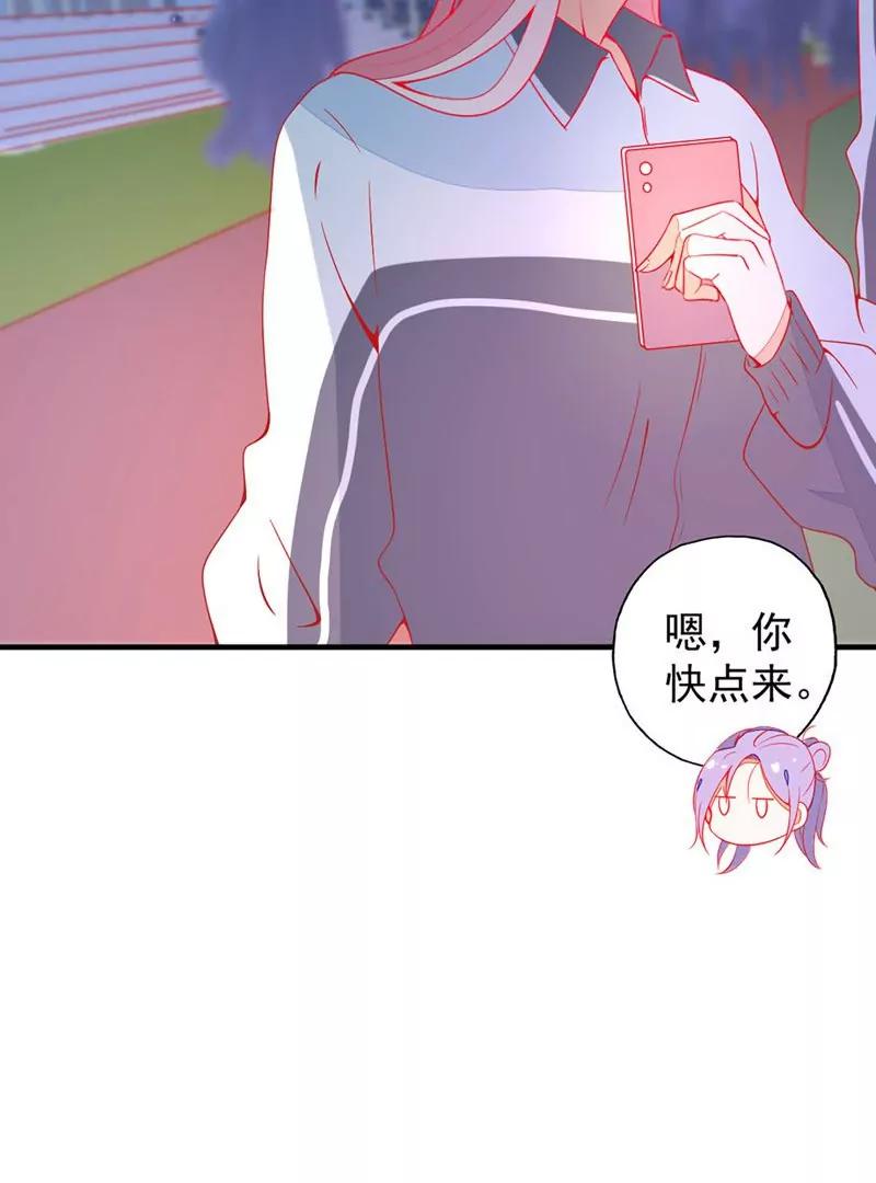 第16话  今天开始，我跟你没完！30