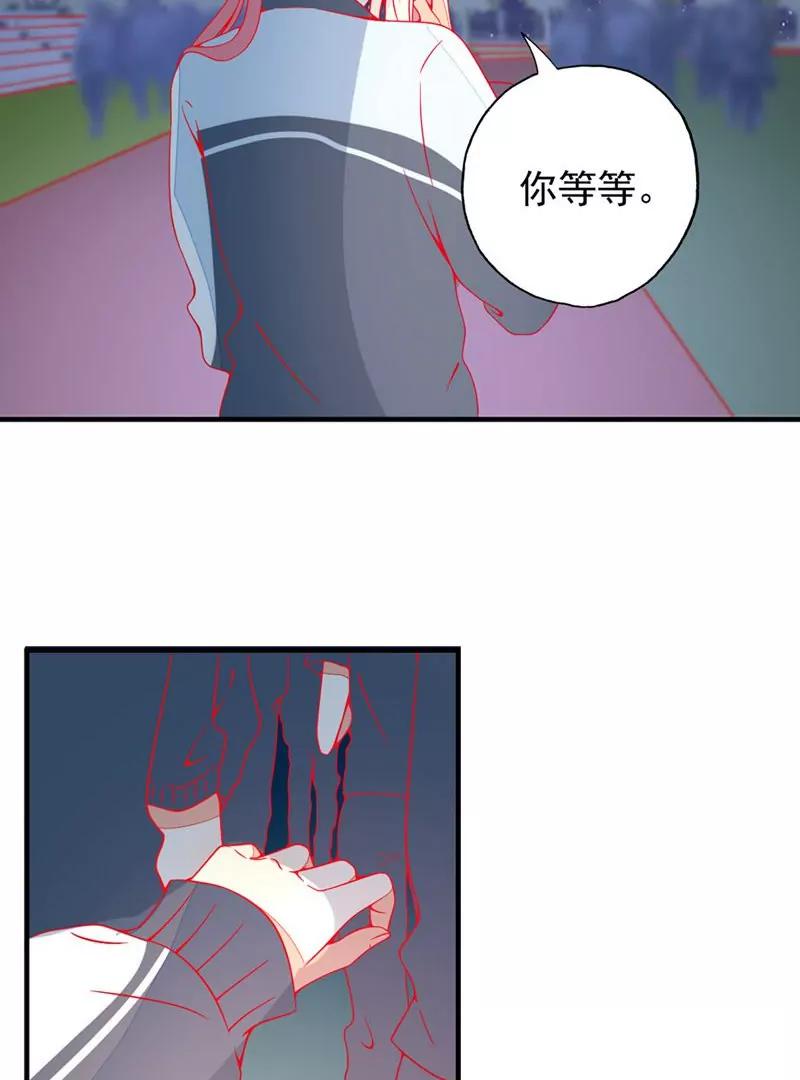第16话  今天开始，我跟你没完！34