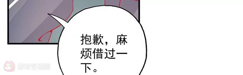 第16话  今天开始，我跟你没完！35