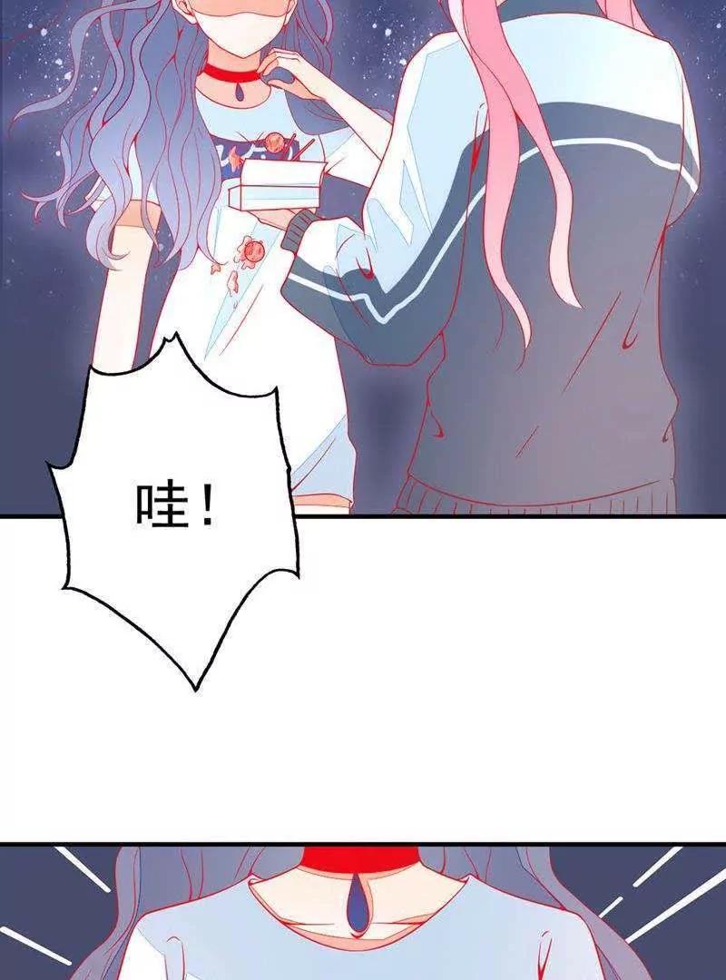第16话  今天开始，我跟你没完！42