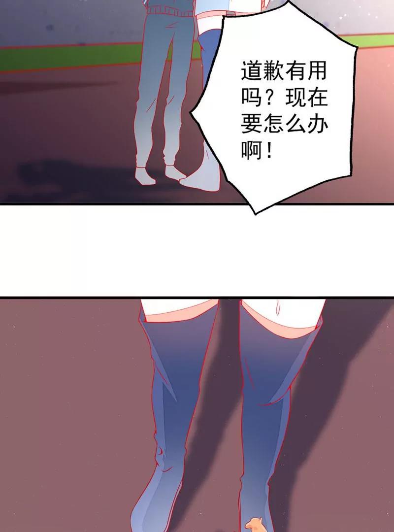 第16话  今天开始，我跟你没完！56