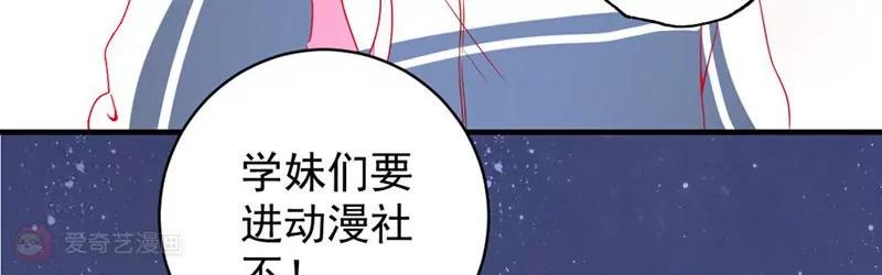 第16话  今天开始，我跟你没完！9