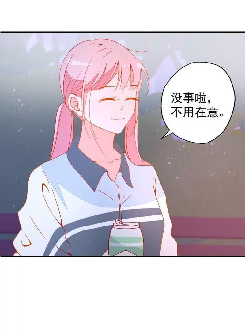 第18话  不想让你受委屈10