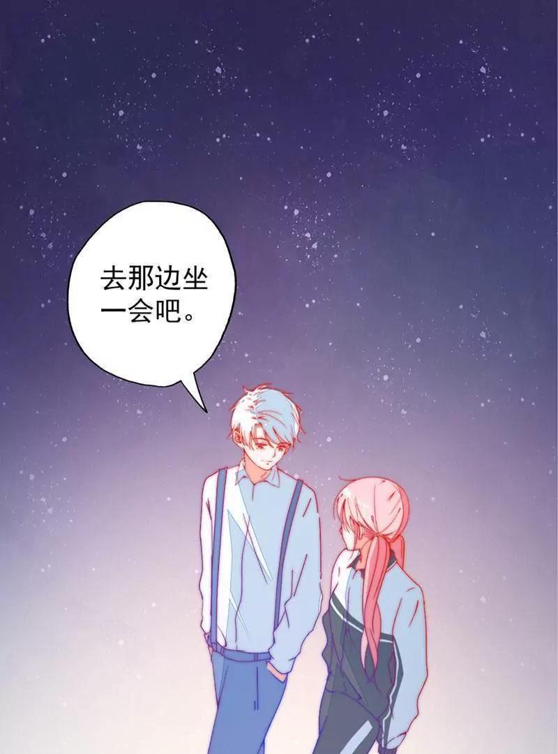 第18话  不想让你受委屈2