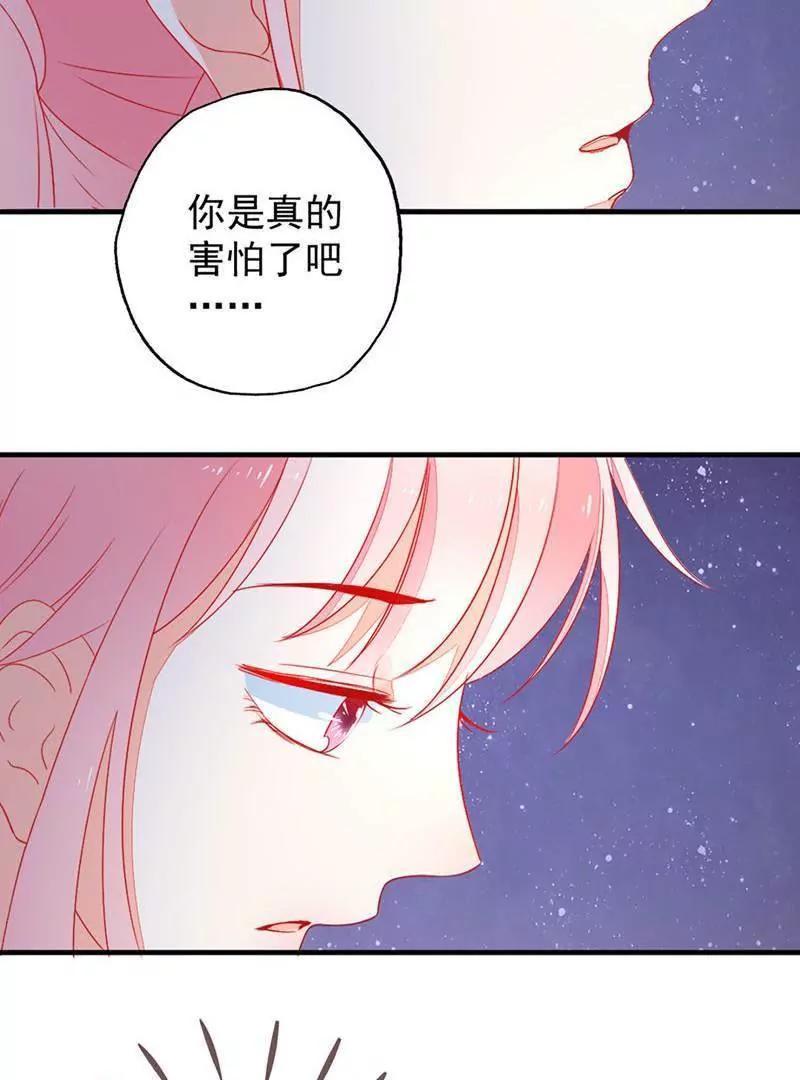 第18话  不想让你受委屈28