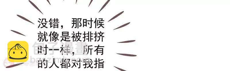 第18话  不想让你受委屈29