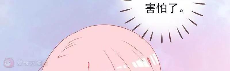 第18话  不想让你受委屈31