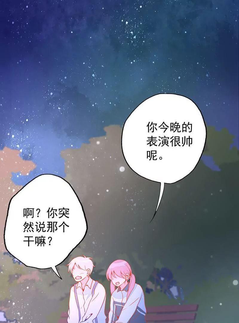 第18话  不想让你受委屈38