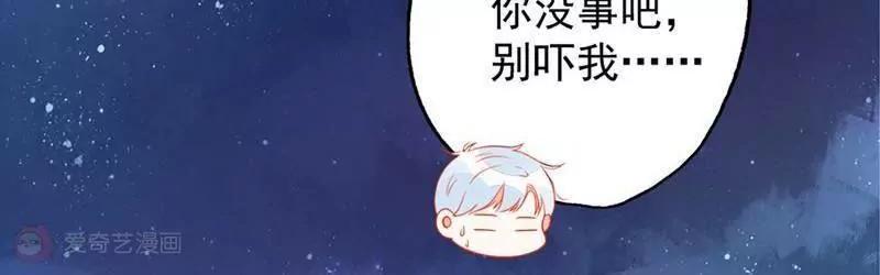 第18话  不想让你受委屈41