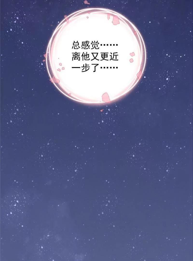 第18话  不想让你受委屈58
