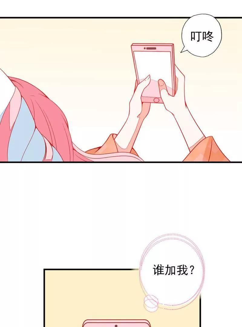 第18话  不想让你受委屈62