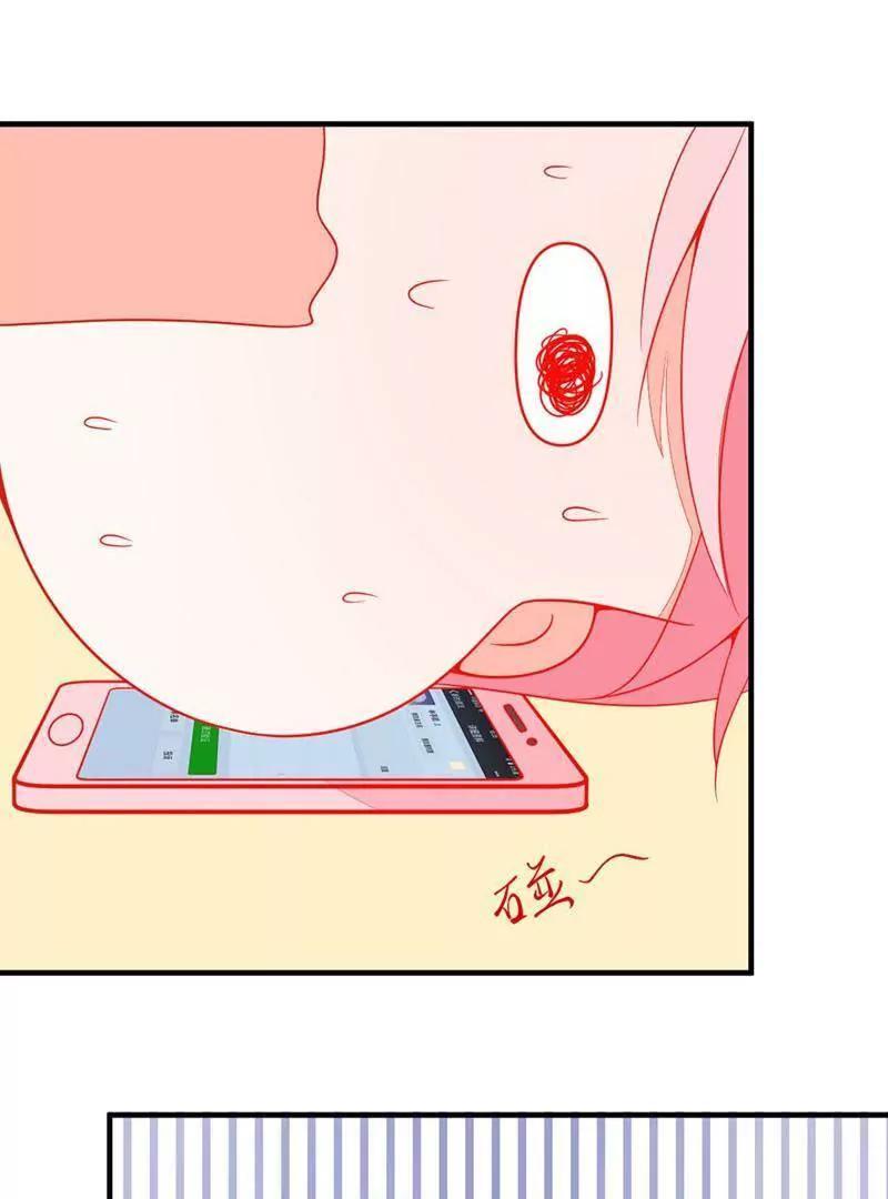 第18话  不想让你受委屈68