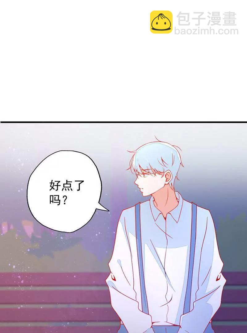 第18话  不想让你受委屈8