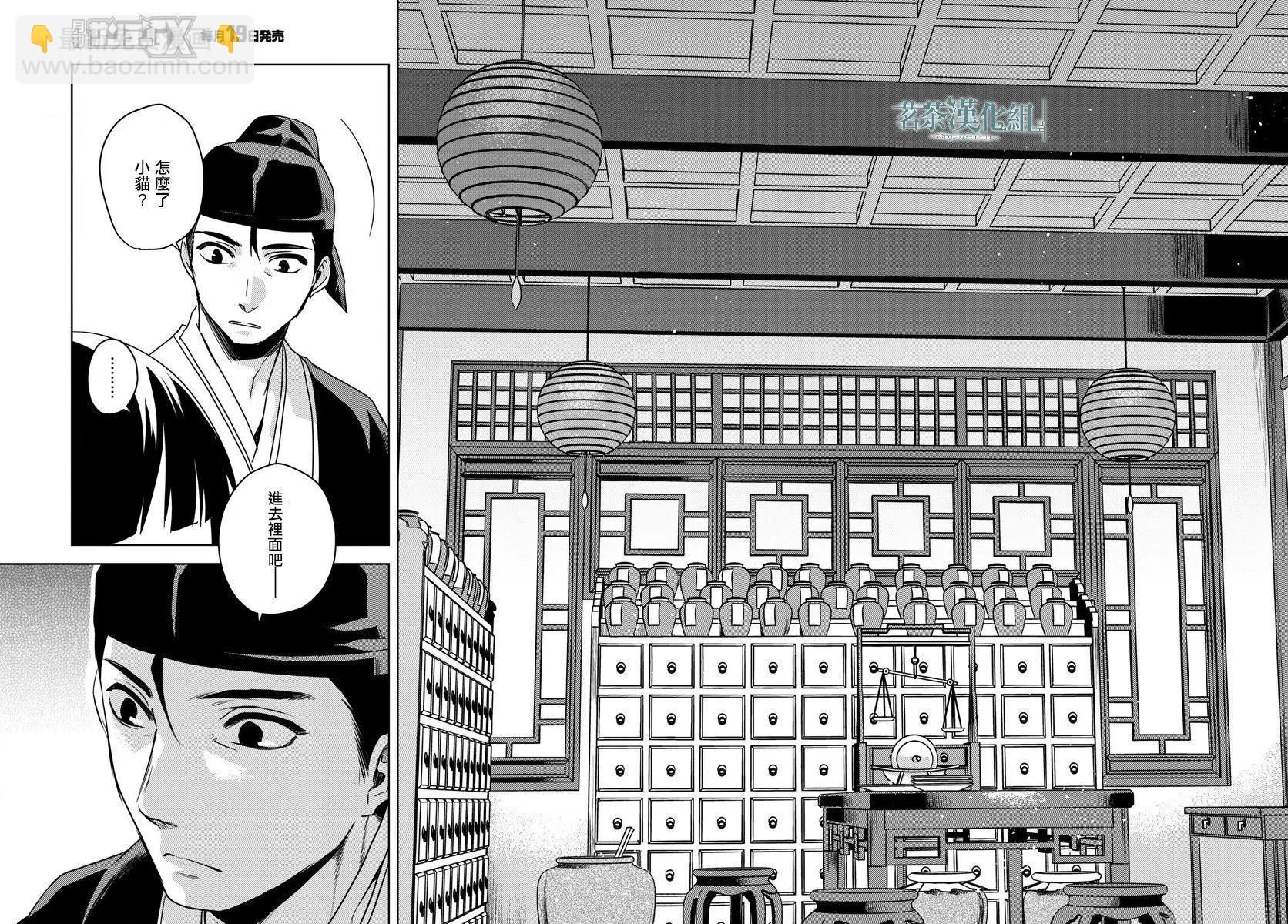 第02回19