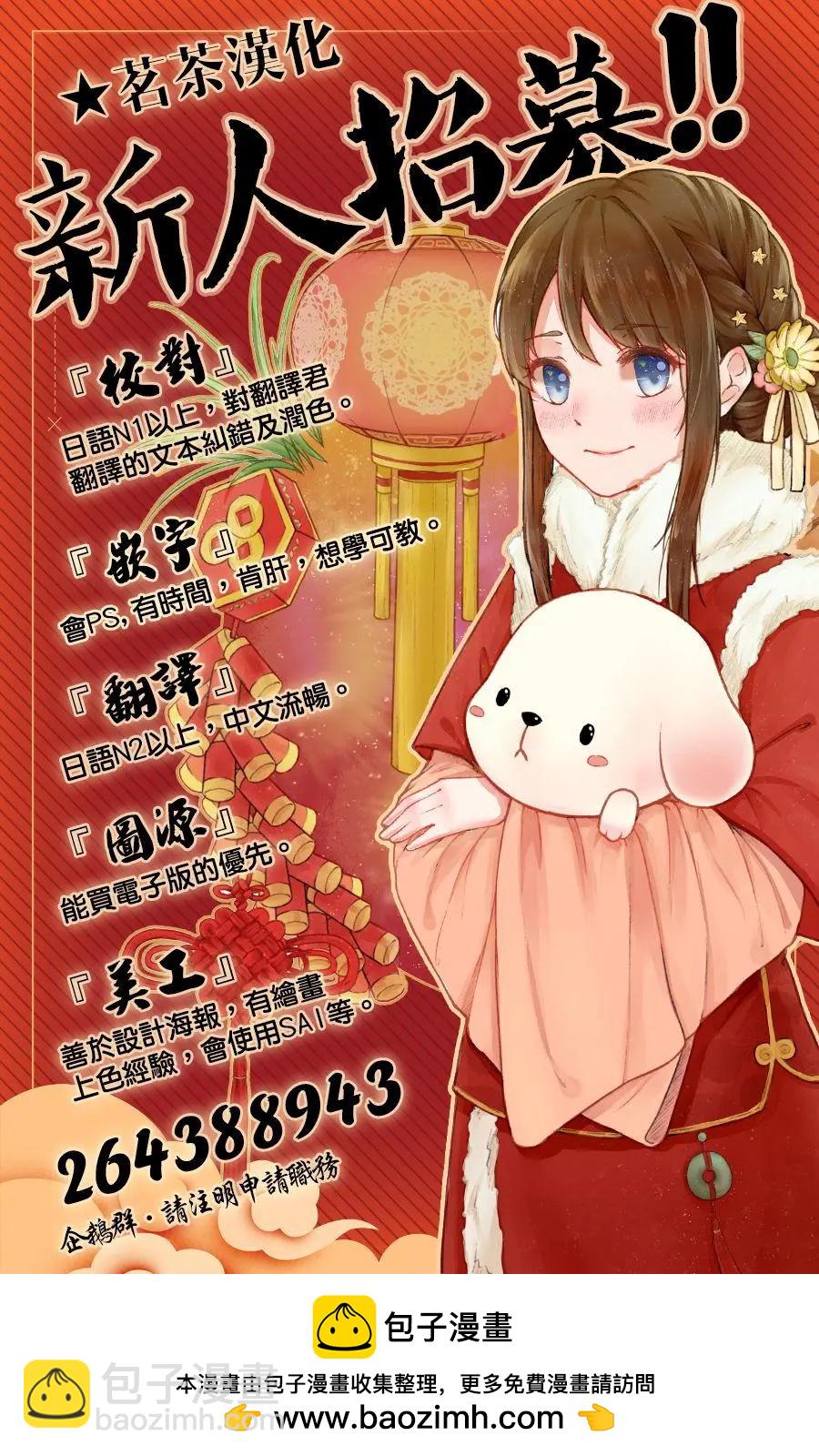 第02回37