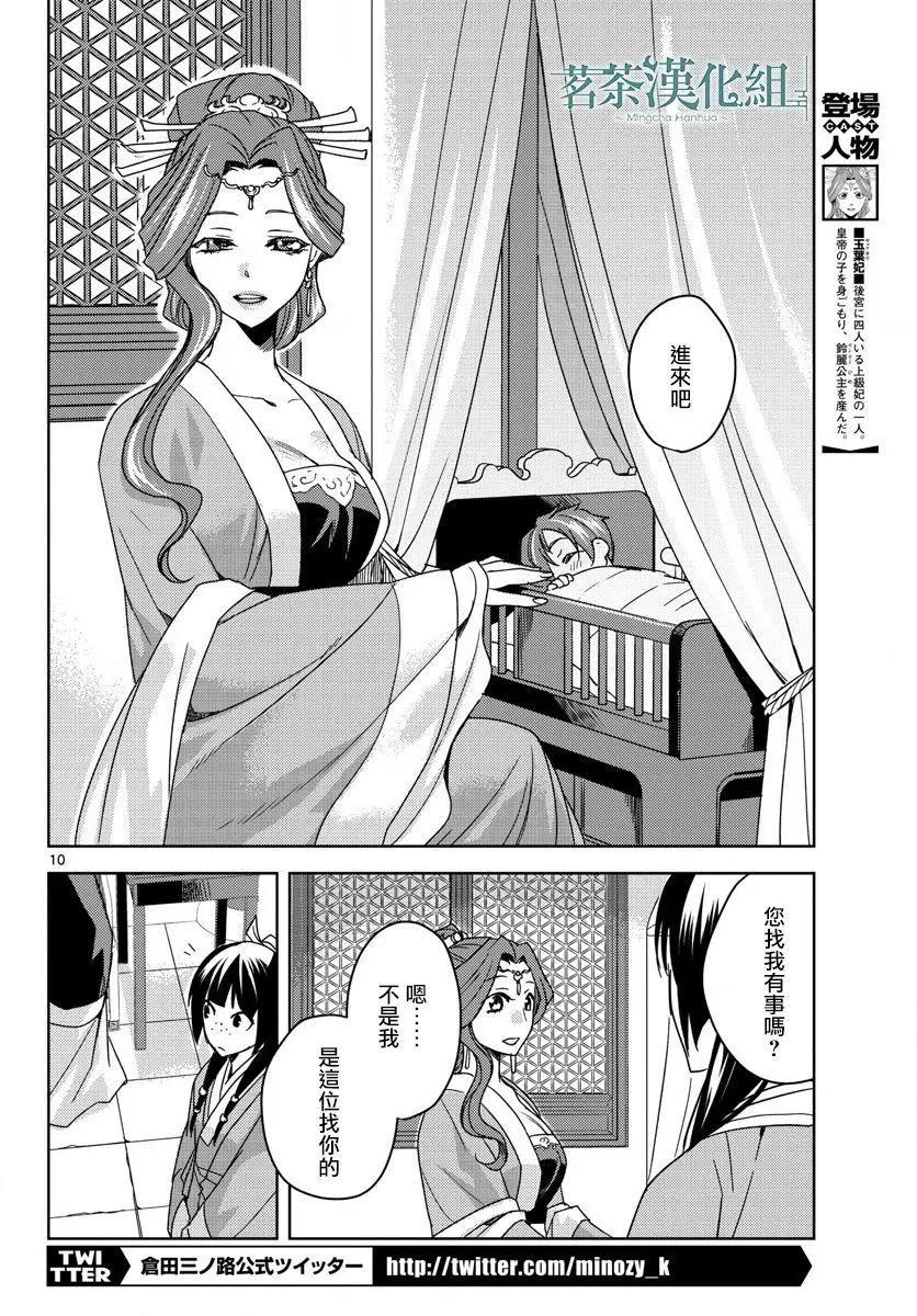 第02回9