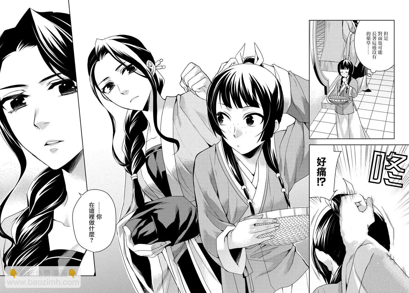 第15.5回17