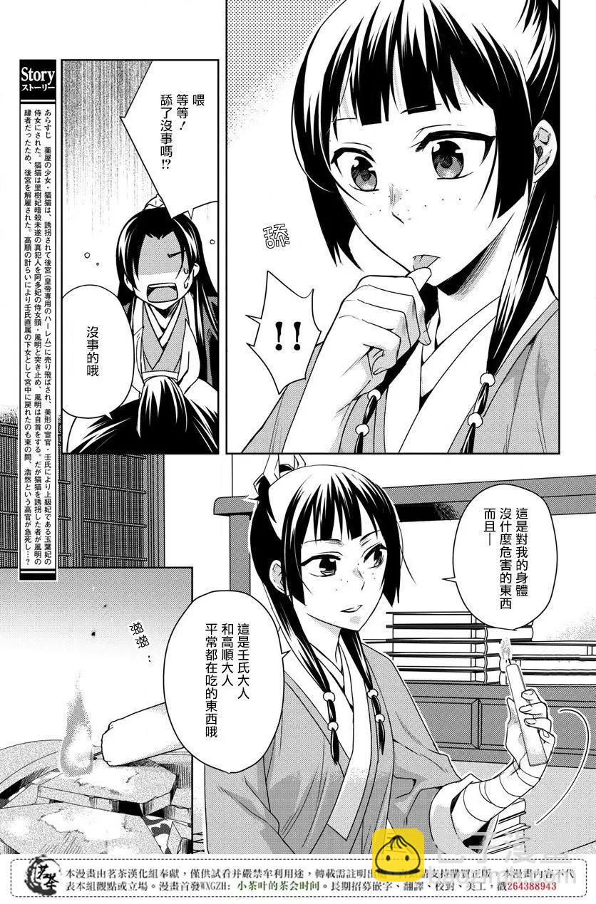 第15.5回2
