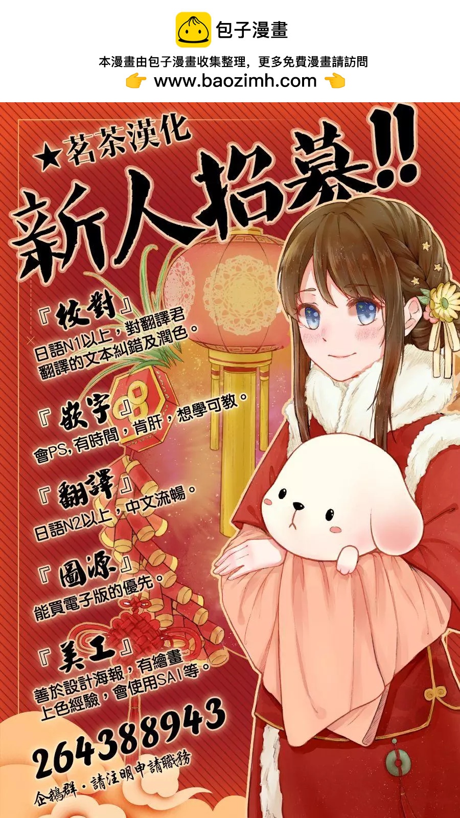第15.5回22