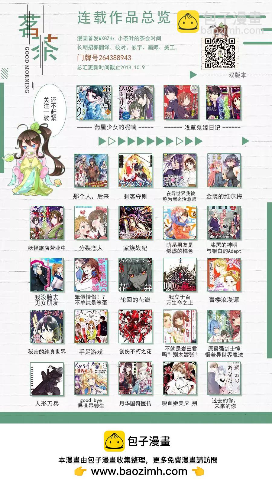 第15.5回23