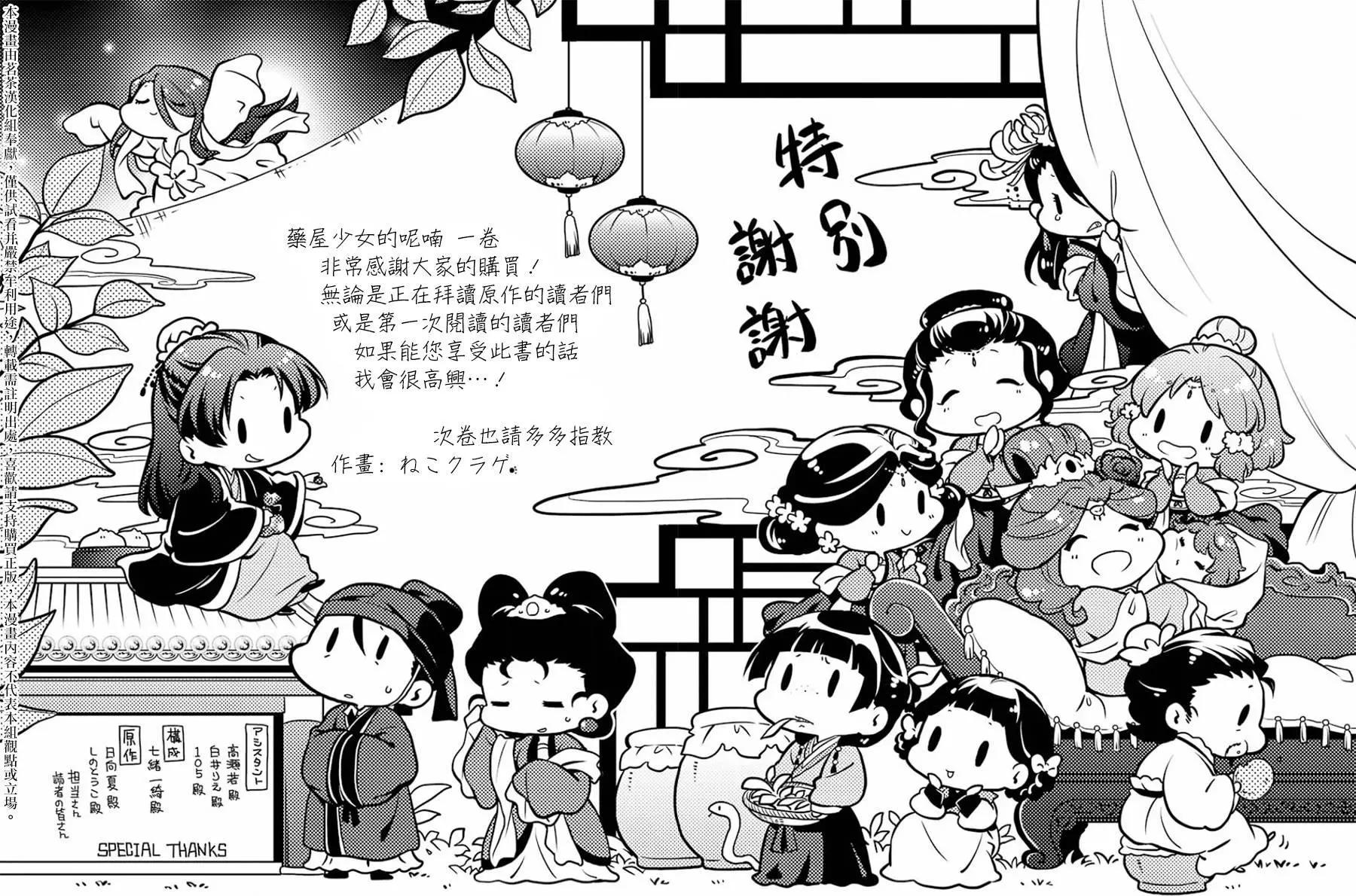 01卷附录0