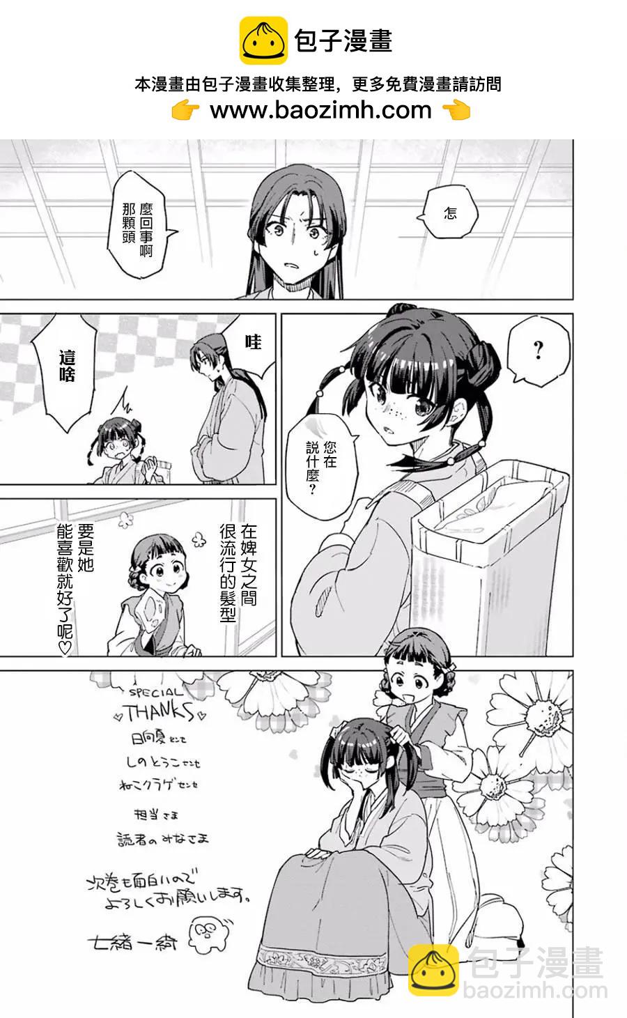 01卷附录2