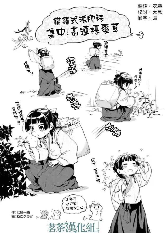 01卷附录4