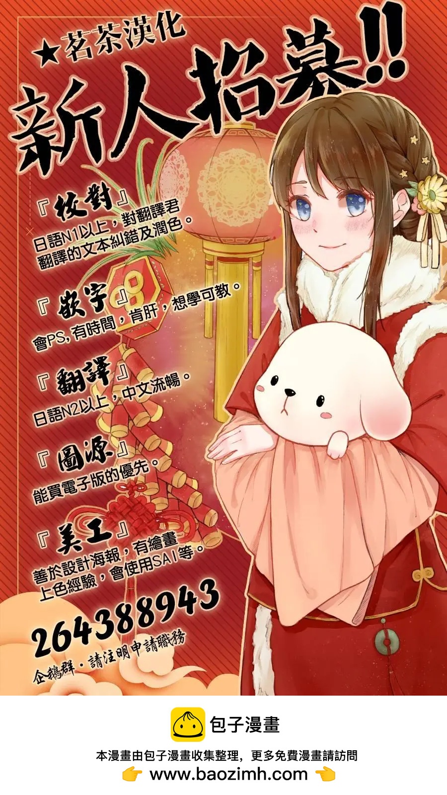 01卷附录5