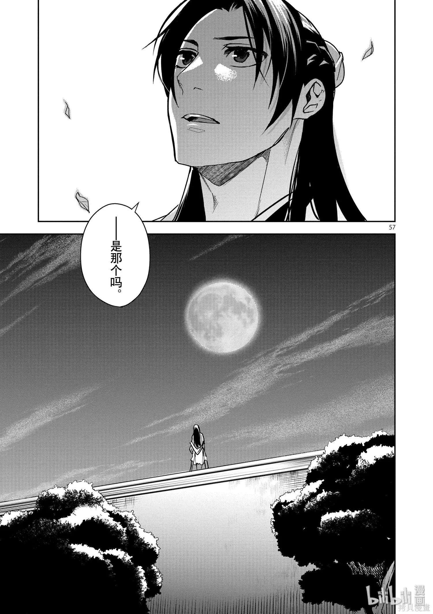 第29话60