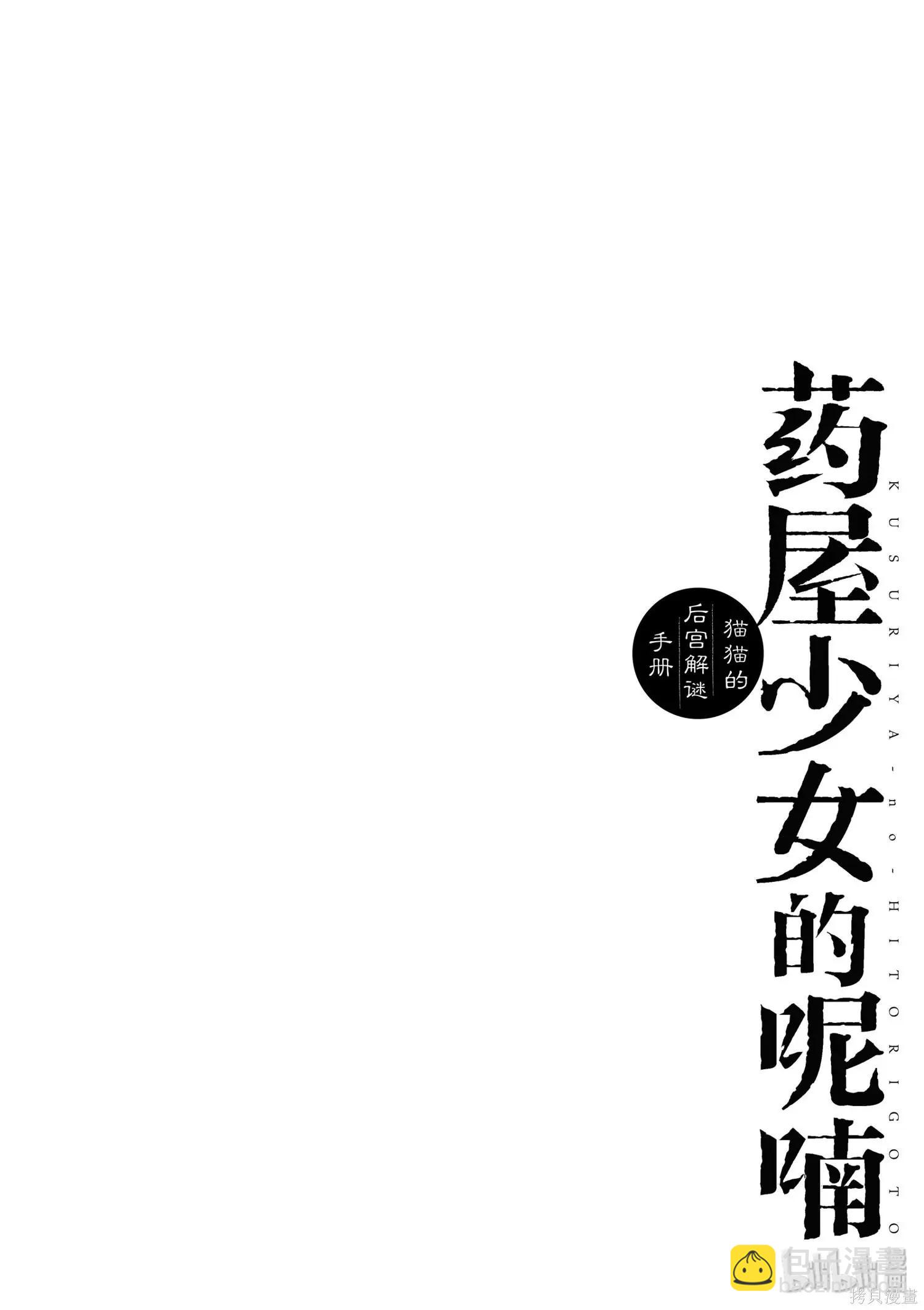 第29话62