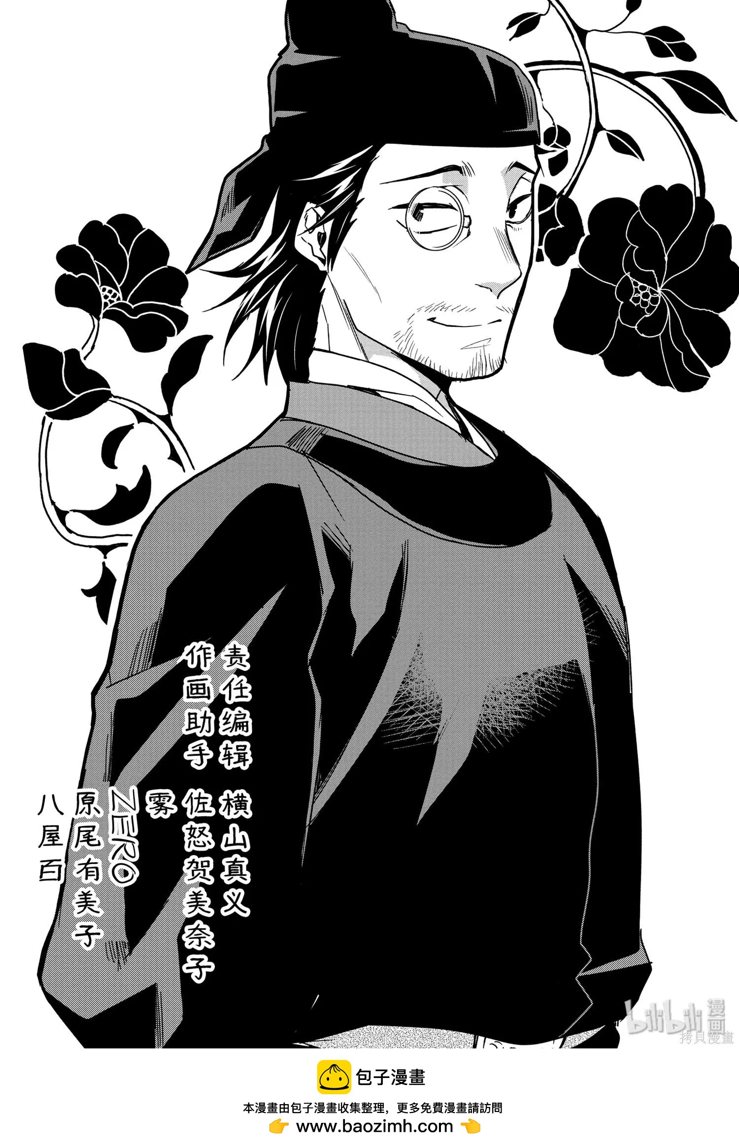 第29话64