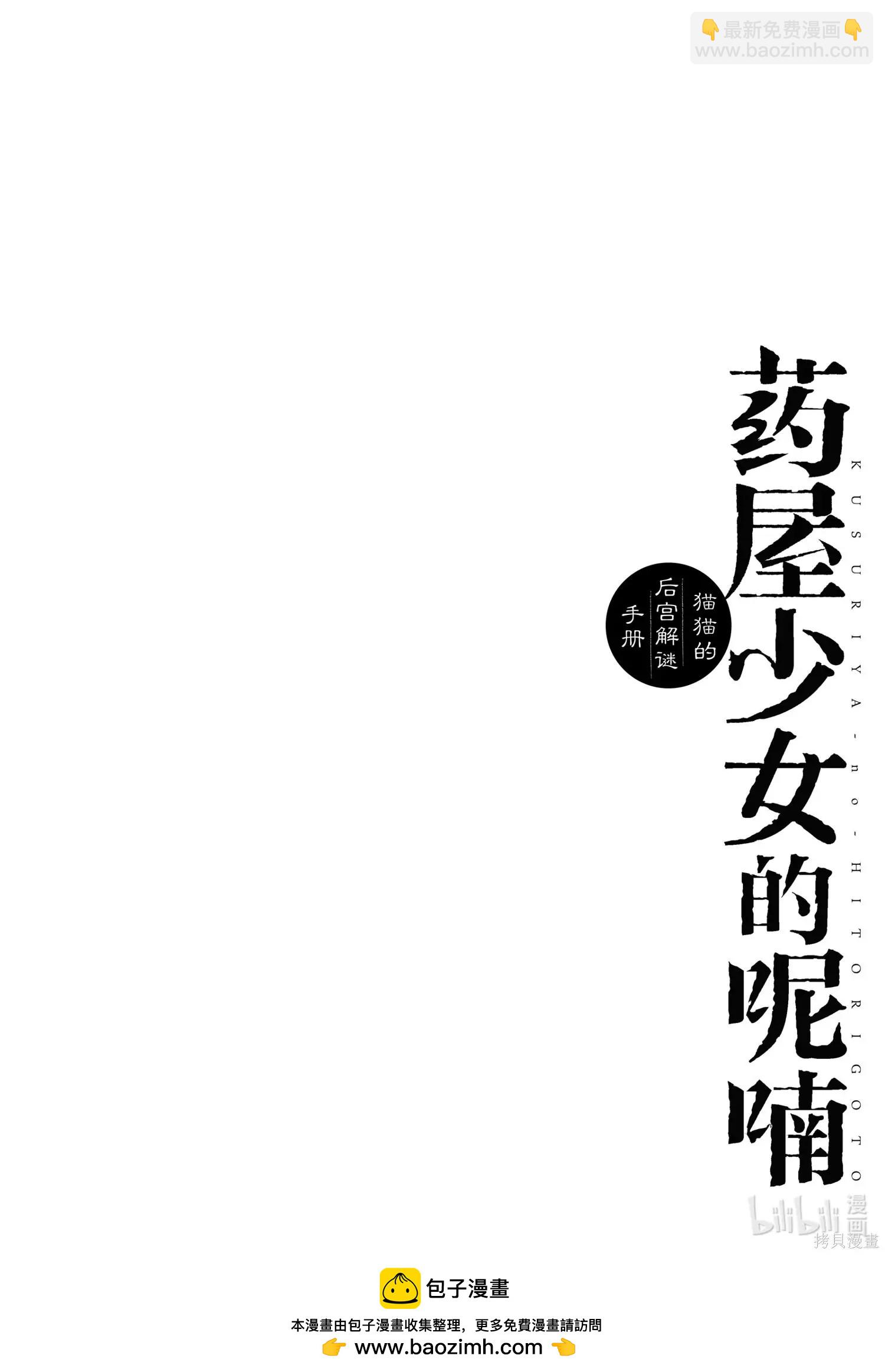 第34话43