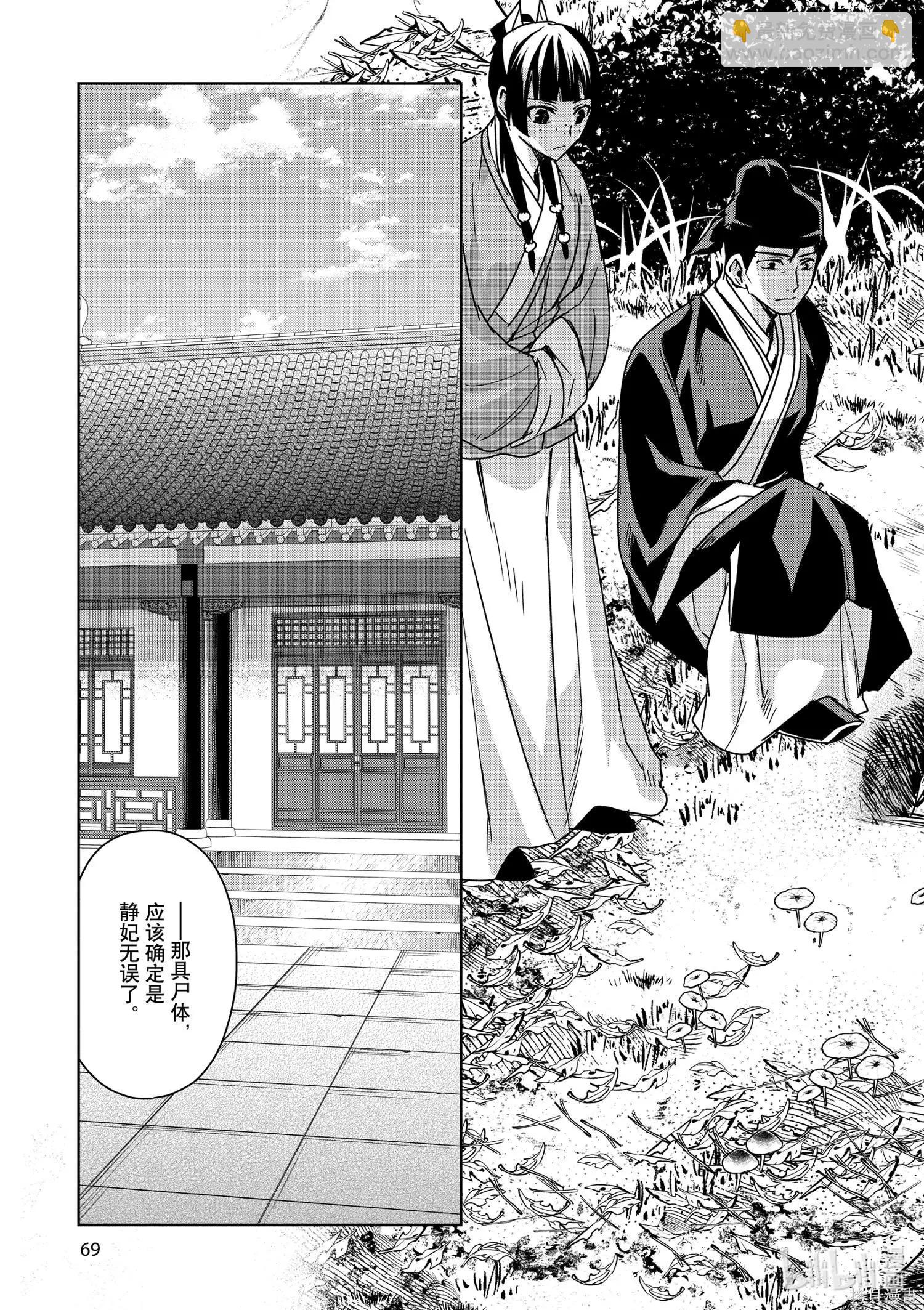 第35话26