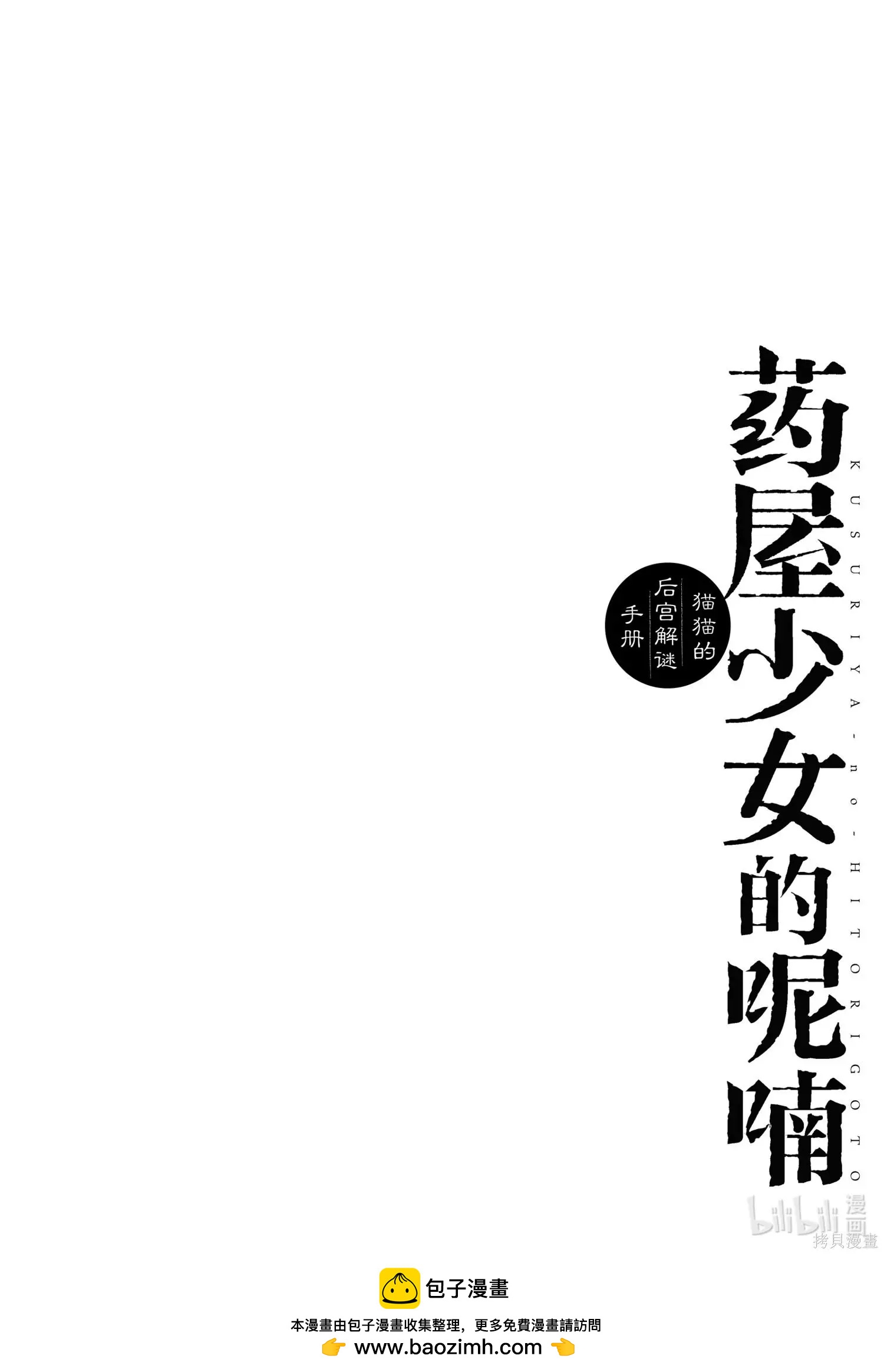 第35话39