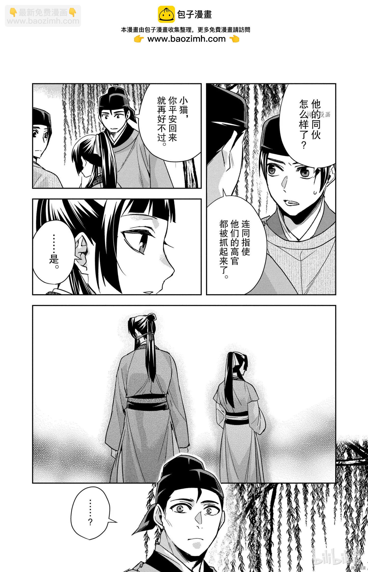 第53话1