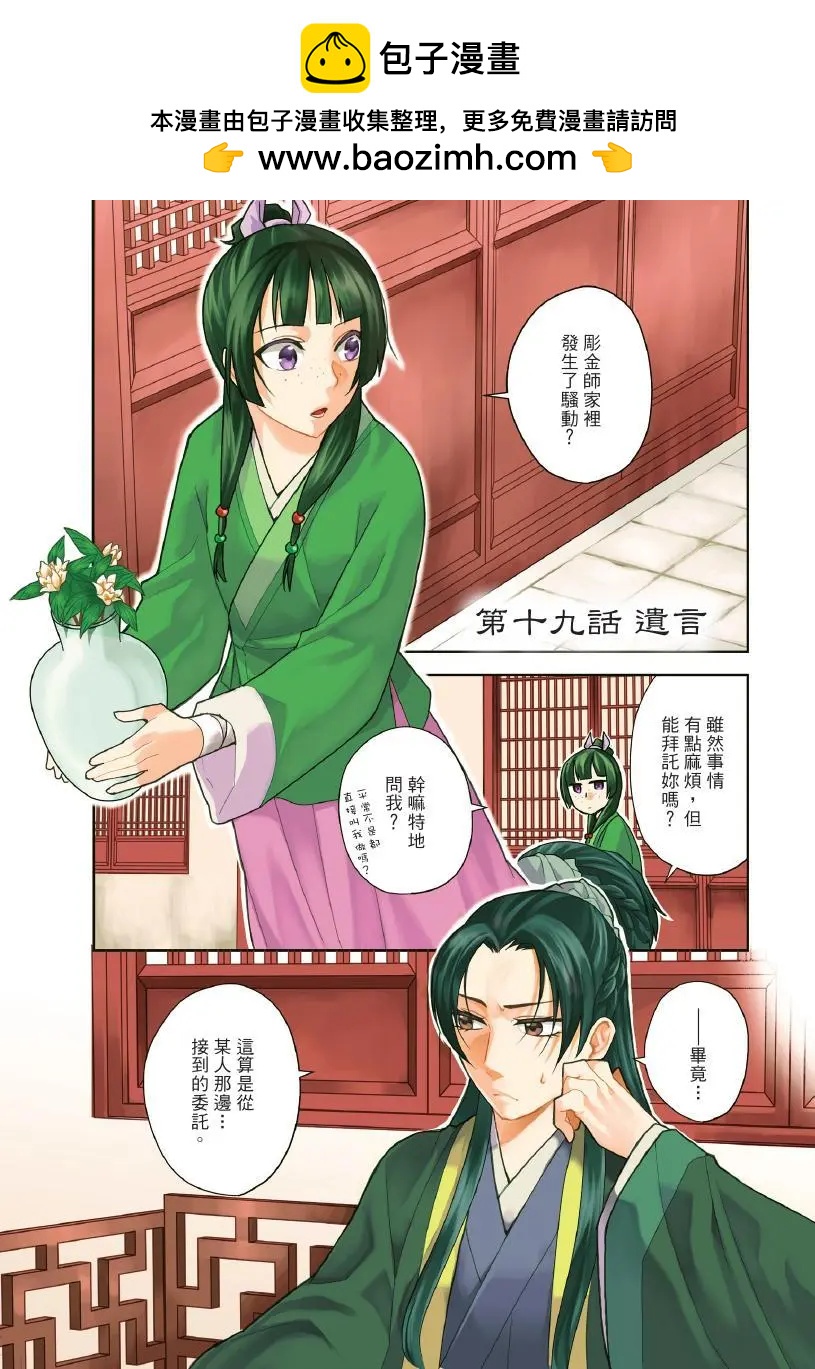 第05卷1