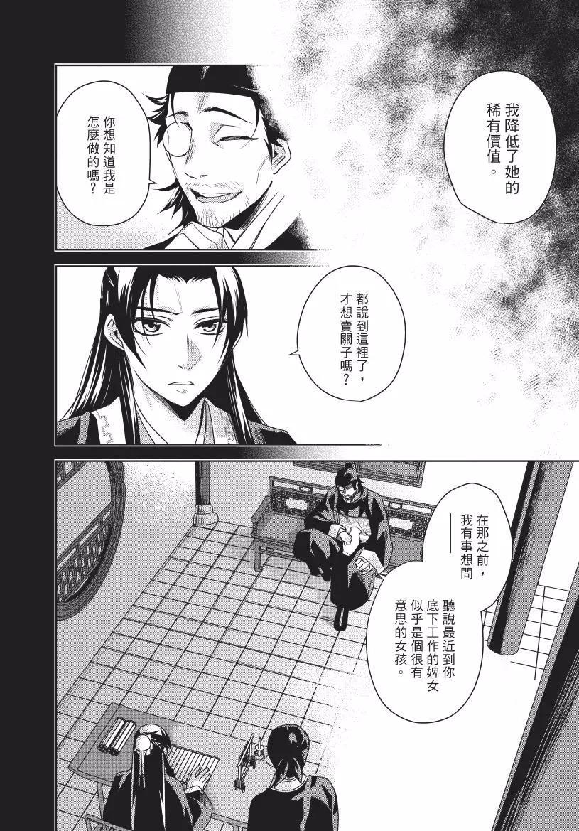 第05卷10