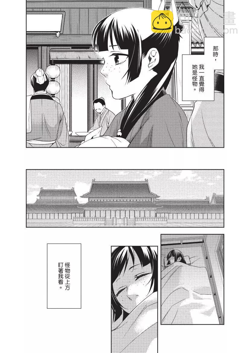 第05卷101