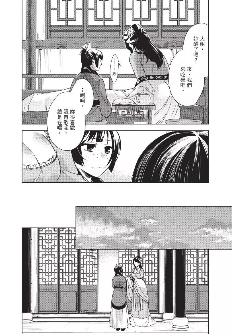 第05卷104