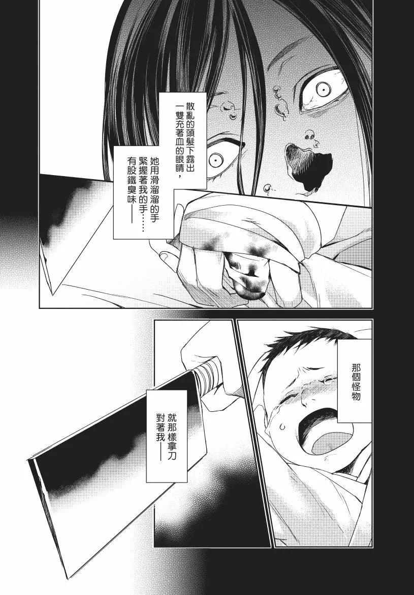 第05卷106